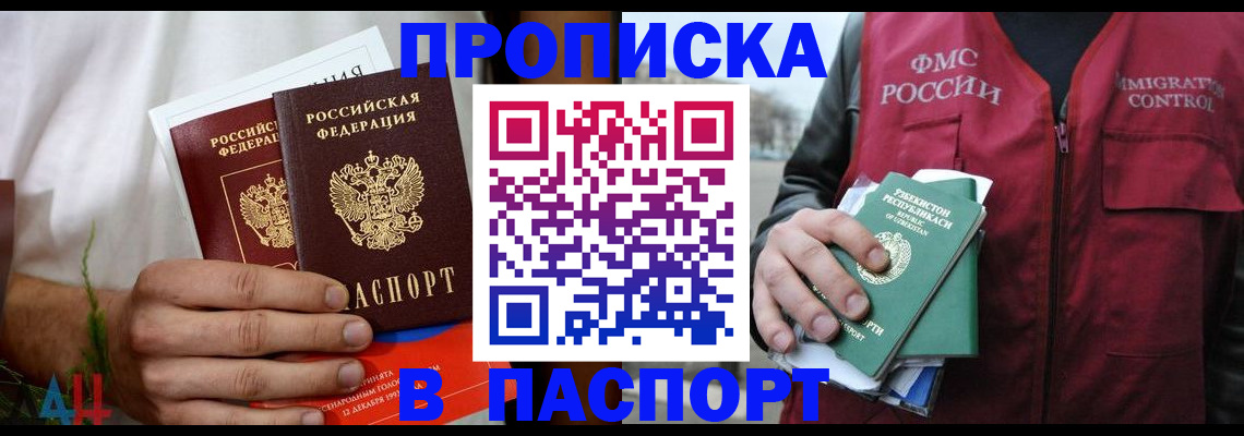 найти адрес прописки в Шатуре