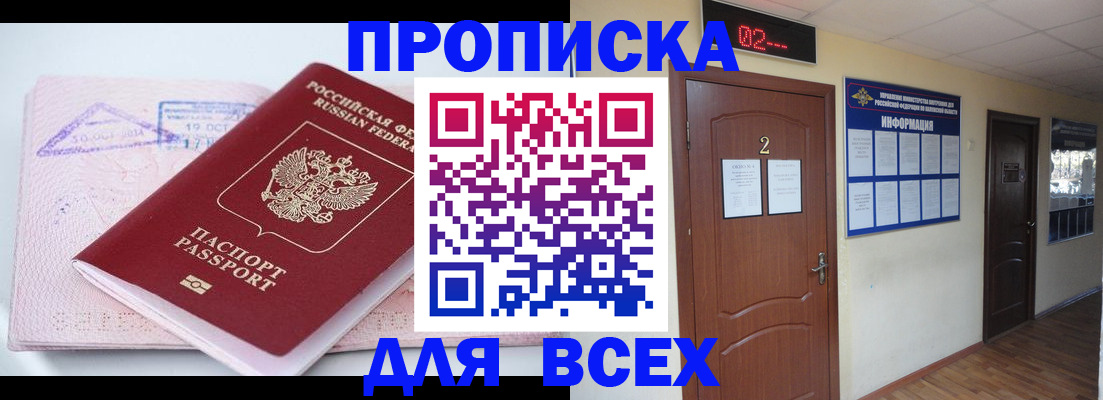 пропишу в квартире в Шатуре