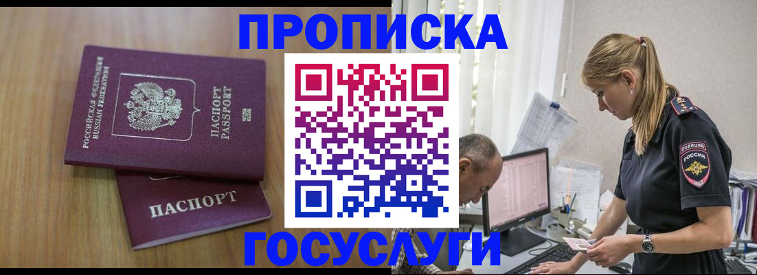 форма 3 в Шатуре